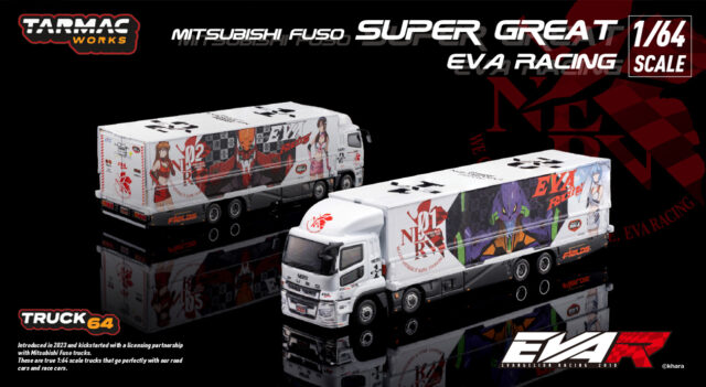 POP RACEより、1/64ミニカーを荷台に積載出来る「エヴァンゲリオン