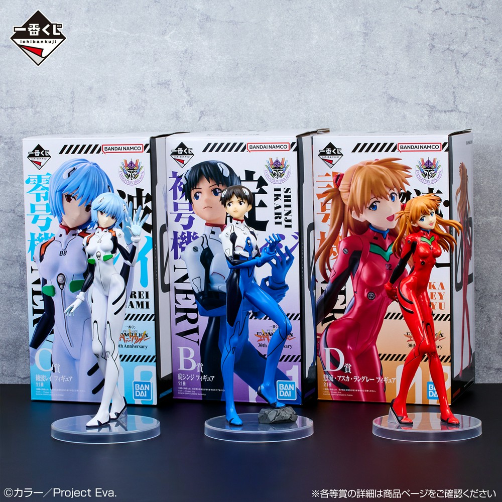一番くじ 新世紀エヴァンゲリオン 30th Anniversary」好評販売中！
