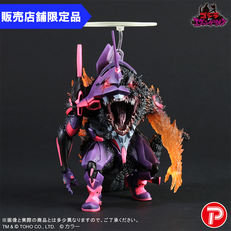 販売店限定版】【ゴジラ対エヴァ】デフォリアル エヴァンゲリオン初