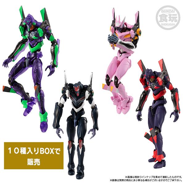 EVA-FRAME ヱヴァンゲリヲン新劇場版04/10個入ボックス（バンダイ）