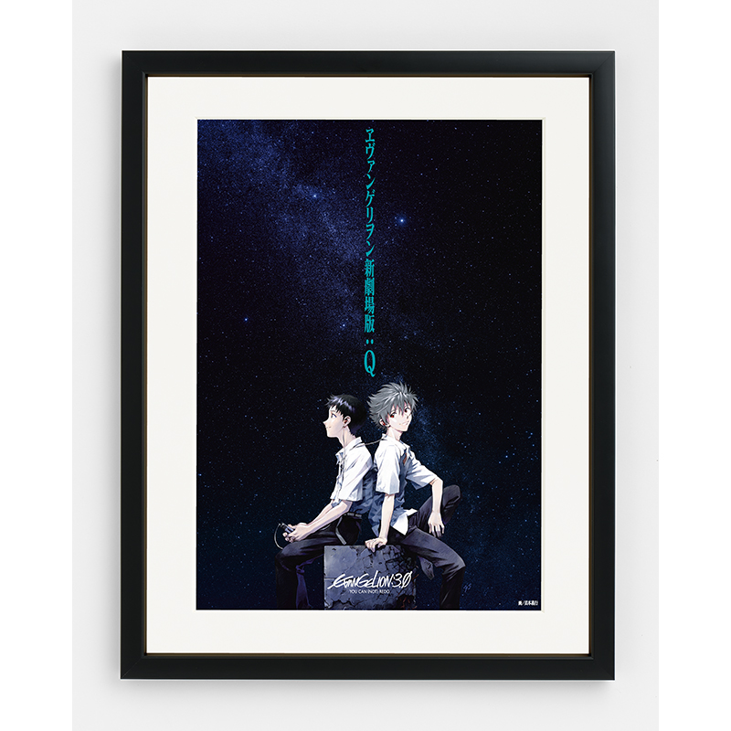 受注生産品】【エヴァンゲリオンイラスト集2007－2017】複製画展 増尾