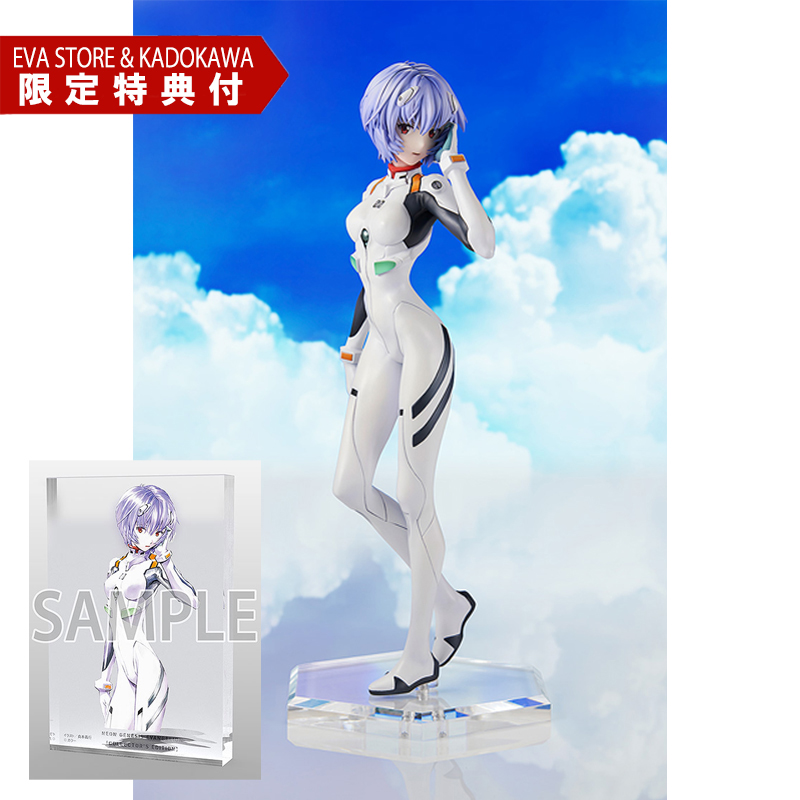 1/7スケール完成品フィギュア「【愛蔵版】新世紀エヴァンゲリオン」惣