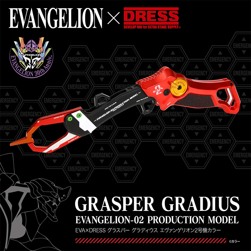 EVA×DRESS 8inch アルミプライヤー/エヴァンゲリオン2号機カラー