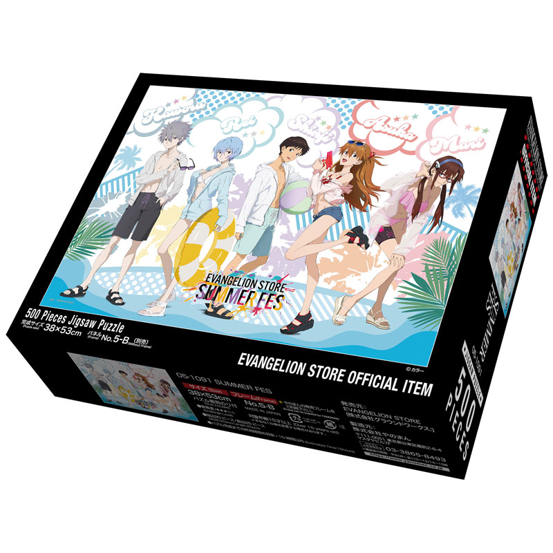 EVA STORE オリジナルジグソーパズル SUMMER FES（500ピース）: グッズ