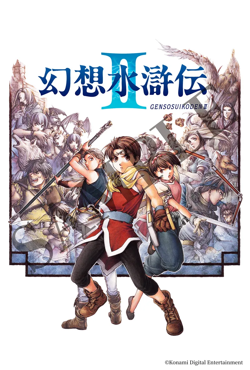 シリーズ30周年記念 幻想水滸伝I&II展 〜幻想博物館〜