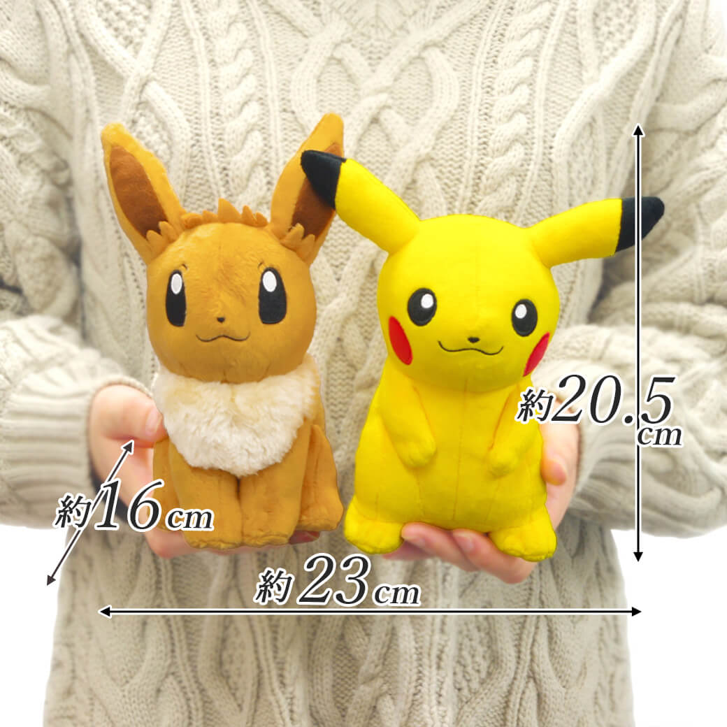 ピカチュウ＆イーブイ ペアセット S (ポケットモンスター ALL STAR