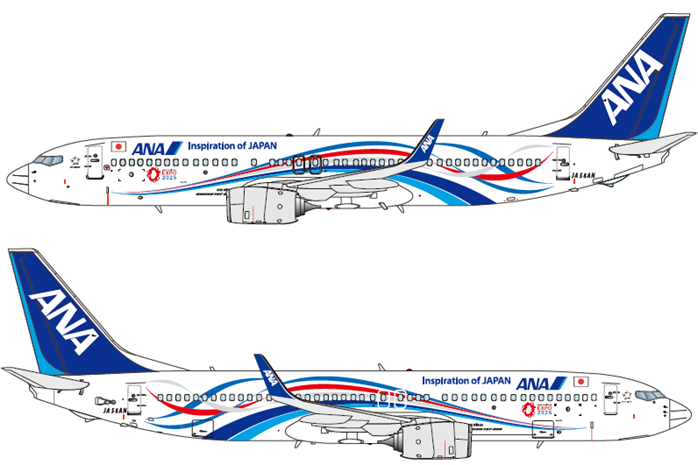 大阪・関西万博特別デザイン機「EXPO2025 ANA JET」が就航します