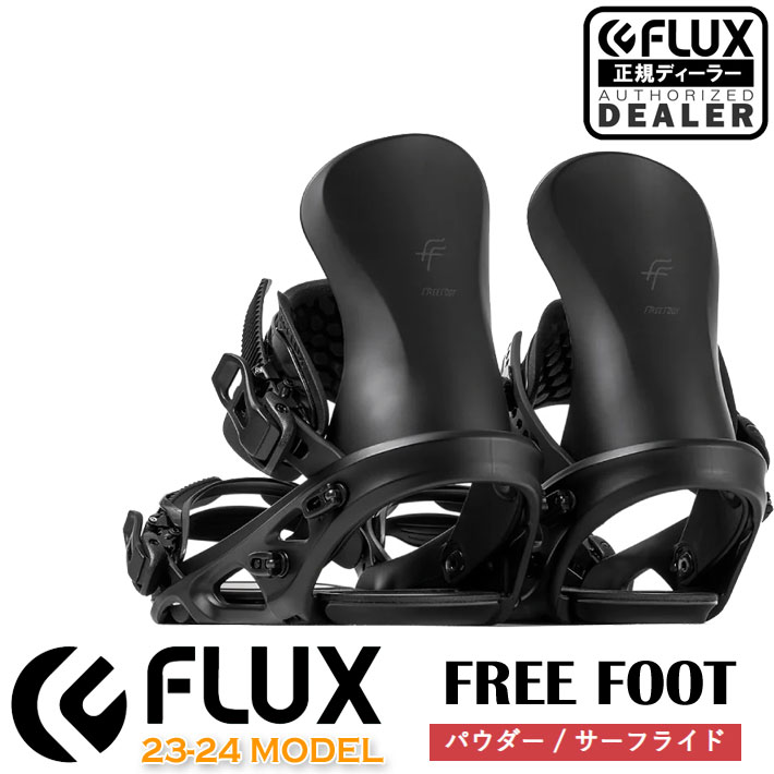2324flux-ff-1.jpg