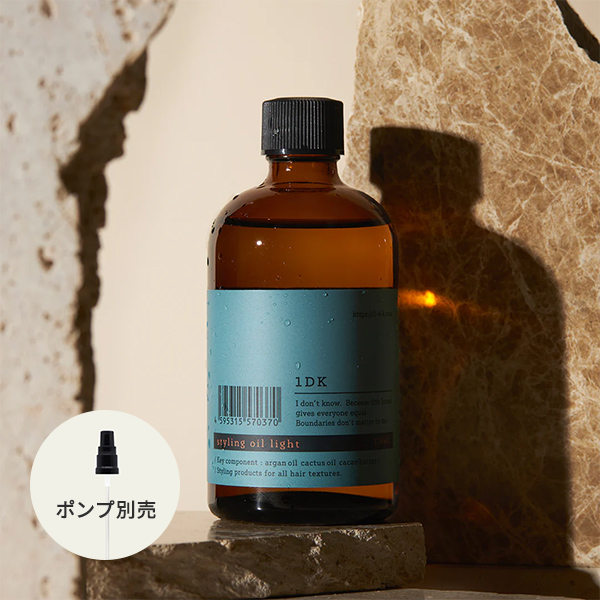 正規販売店】1DK スタイリング オイル 130ml styling oil ヘアオイル