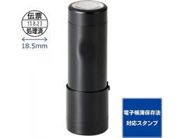 シャチハタ データネーム印 ビジネススタンプ 通販【フォレストウェイ】
