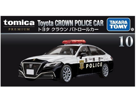 トミカプレミアム 10 トヨタ クラウン パトロールカー 通販