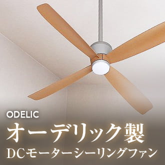 大幅値下げ中❣️【新品未使用】シーリングファンライト　シルバー　送料込み 公式>シーリングファン・ライト通販専門店 | ファズー【品揃え日本一】