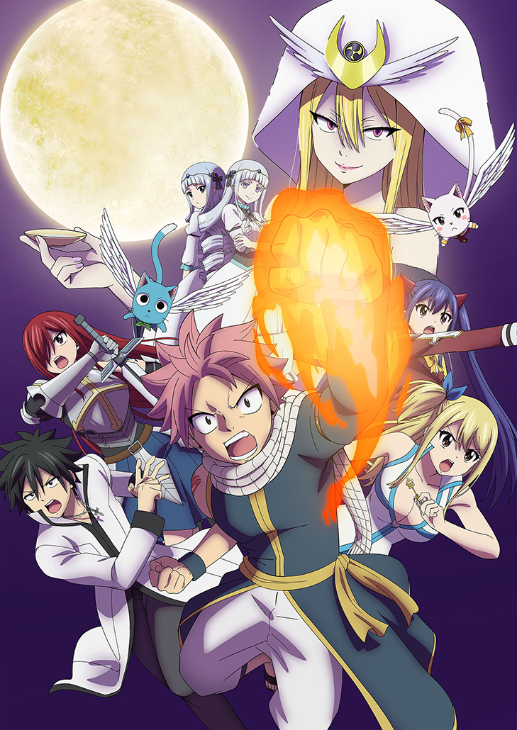 TVアニメ『FAIRY TAIL 100年クエスト』公式サイト