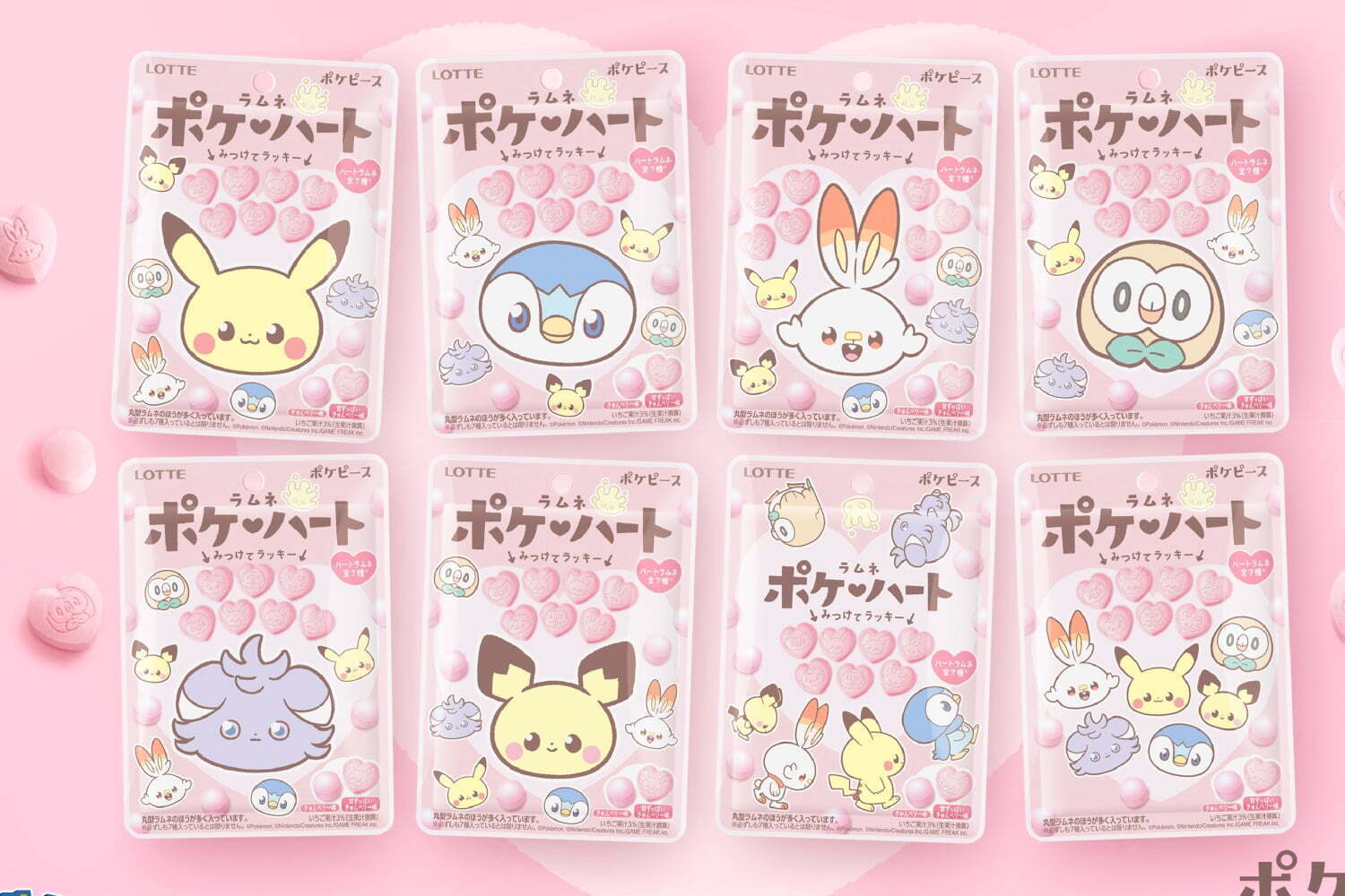 ポケピース”のラムネ「ポケハートラムネ」ピカチュウやポッチャマが