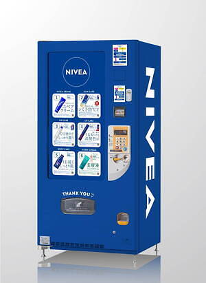 日本初「ニベア自販機」JR東京駅・新幹線改札内に限定設置、ニベア