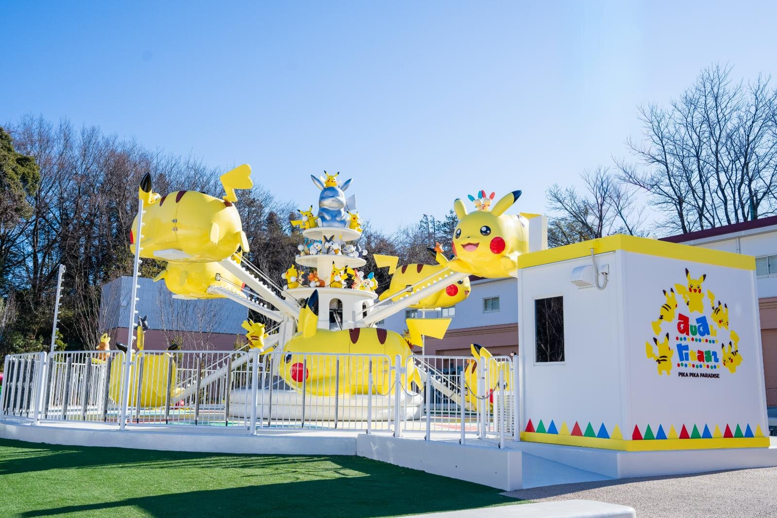 ポケパーク カントー」ポケモン世界初の常設施設、よみうりランド敷地
