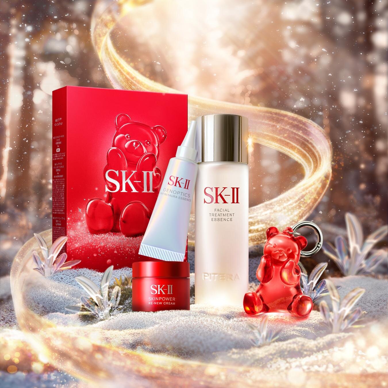 SK-II25年クリスマスコフレ