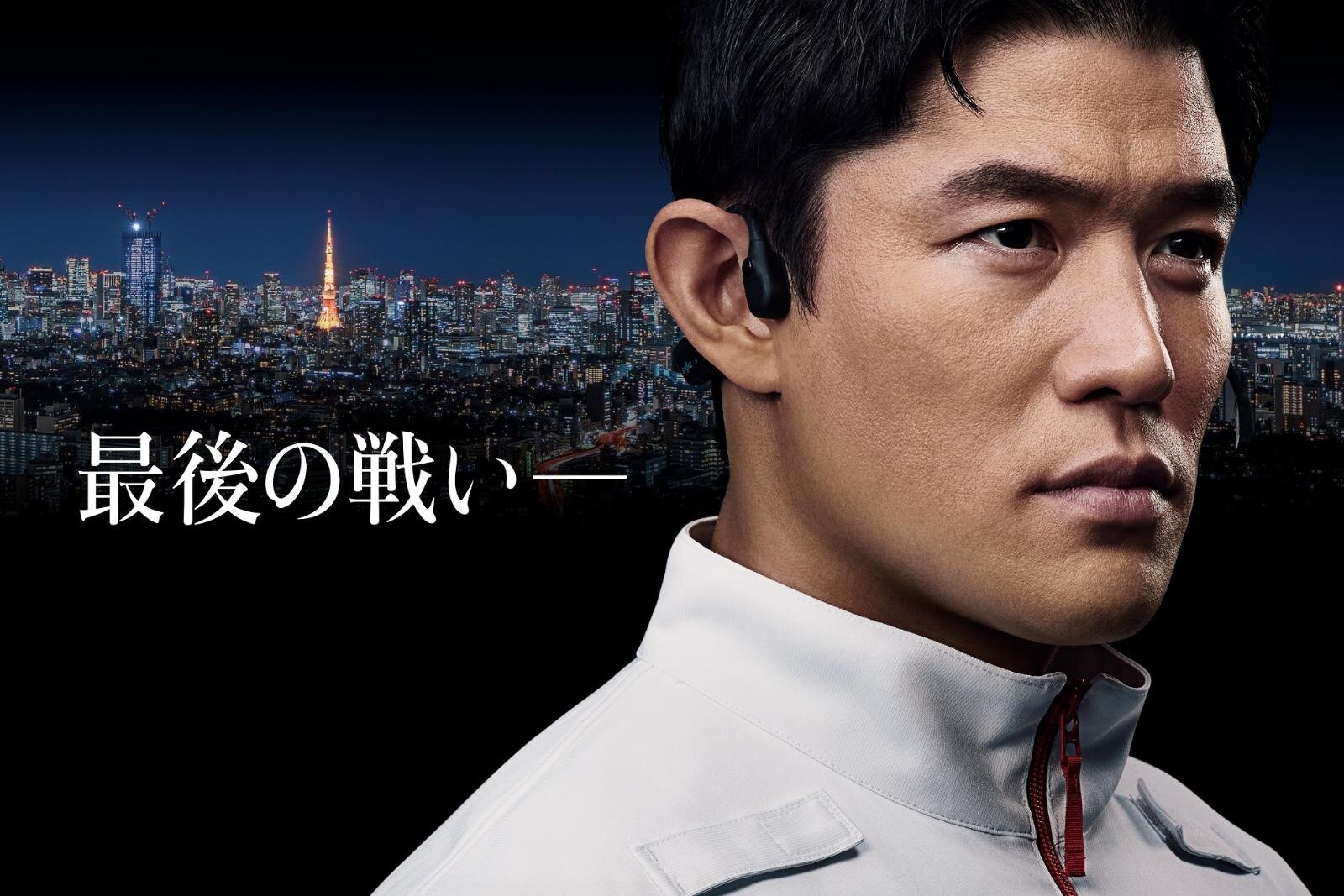 劇場版『TOKYO MER～走る緊急救命室～CAPITAL CRISIS』東京壊滅の危機