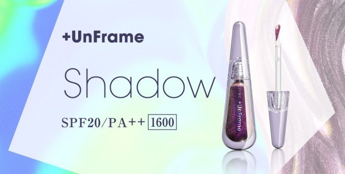 フローフシ”唇の色温度を操る”リップトリートメント「LIP38℃」からホロ