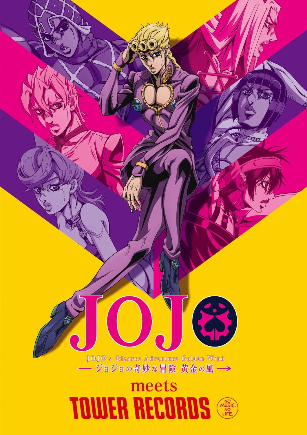 タワレコ渋谷×アニメ「ジョジョの奇妙な冒険 黄金の風」- 原画展示や