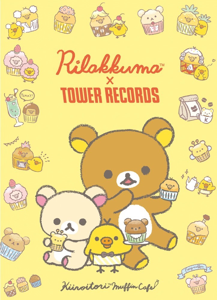 リラックマ×タワレコ「キイロトリマフィンカフェ」が表参道・梅田