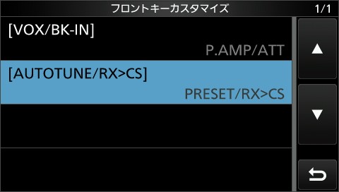 Summits On The Air (SOTA)の楽しみ／その52 IC-705を使ってみて9