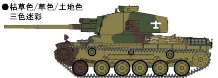 1/35 三式中戦車[チヌ]長砲身型