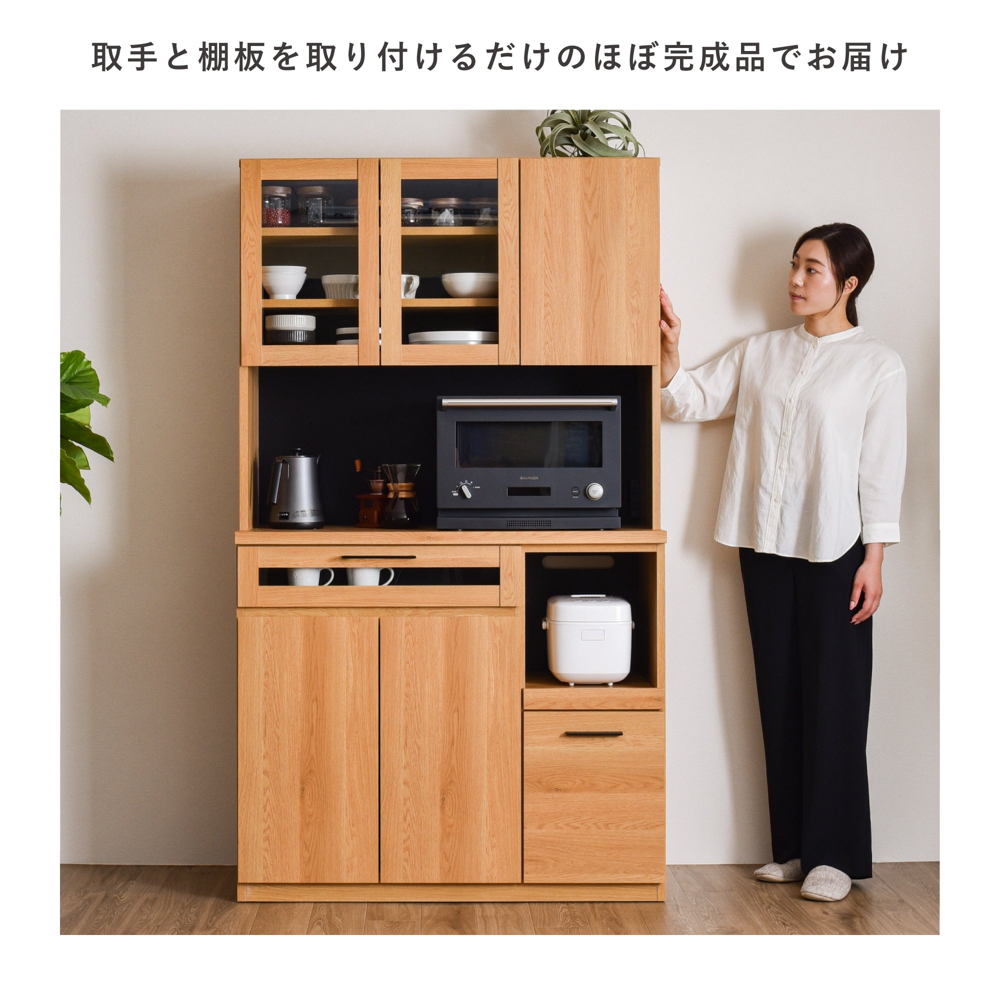 あす着] 幅105cm キッチンボード 日本製 キッチン収納 キッチン