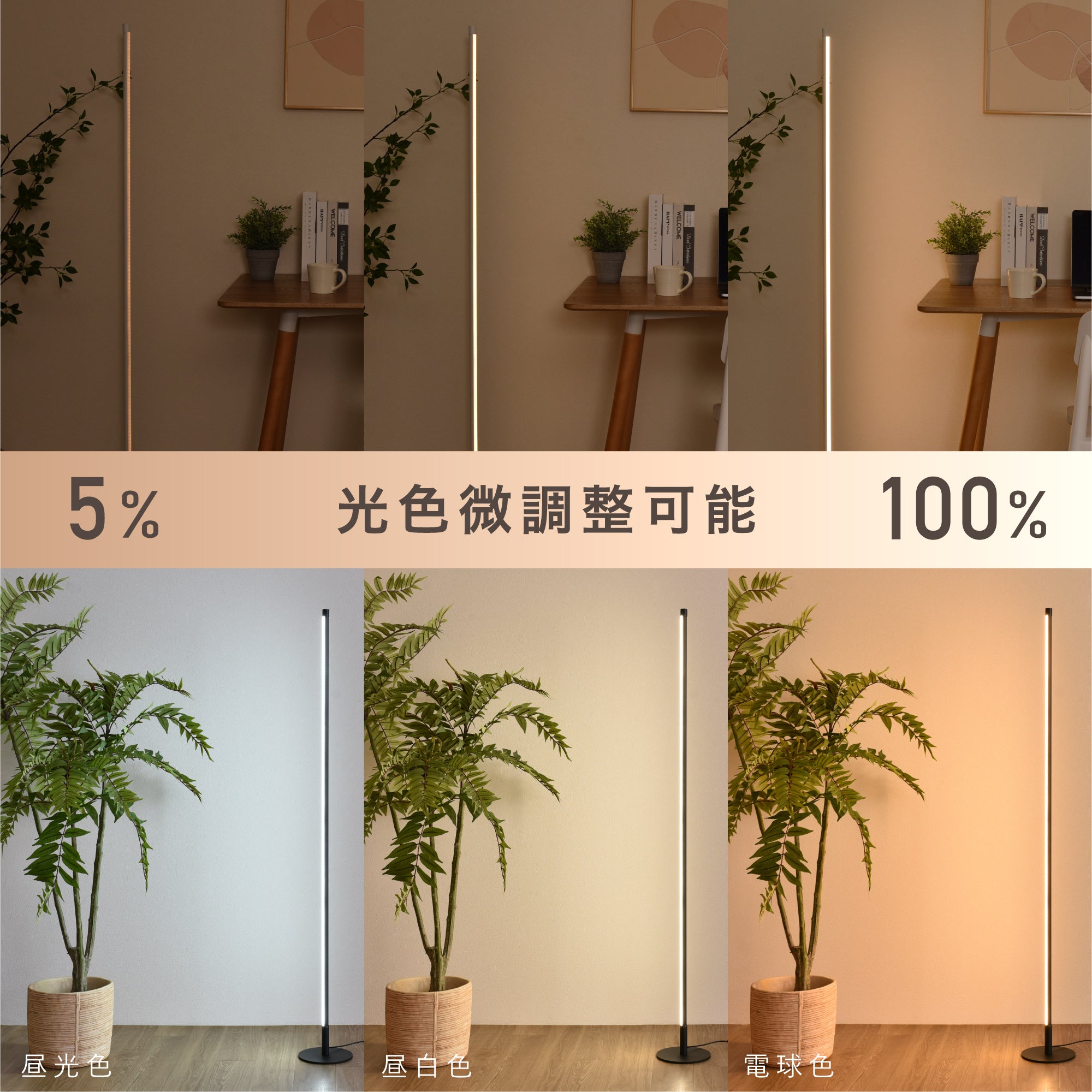あす着]間接照明 フロアライト フロアタンド リモコン付き スタンド