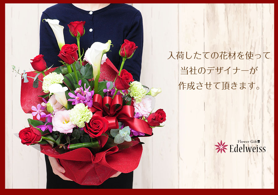 フラワーアレンジメント レッドダイヤモンド Mサイズ バラ(薔薇・ばら
