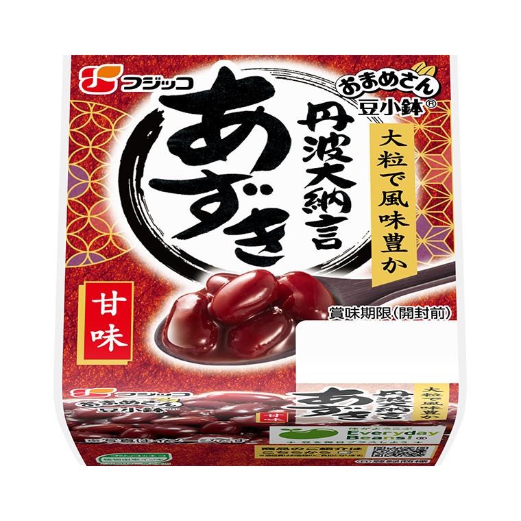 豆小鉢 丹波大納言あずき｜煮豆｜商品情報｜フジッコ株式会社