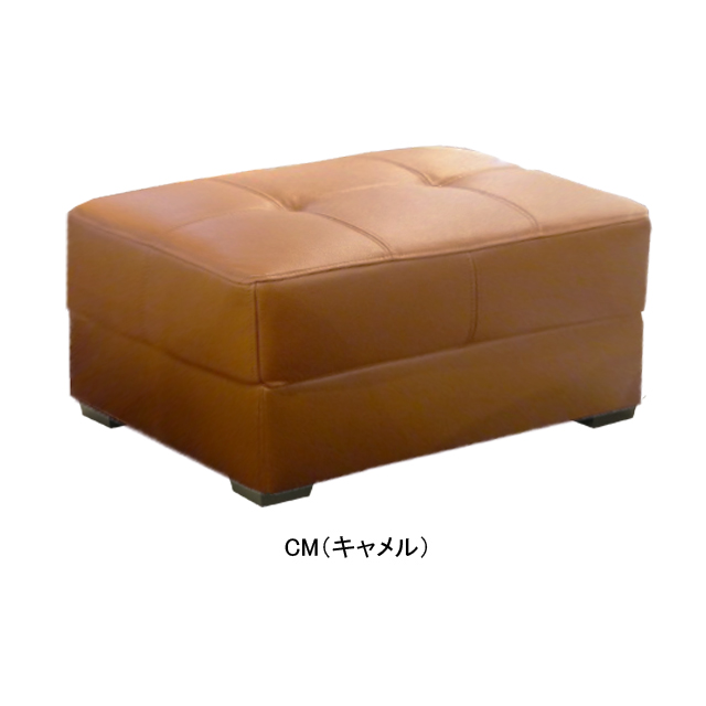 本革張オットマンOT7359LH “ブローグ””クラビエ”の補助スツール