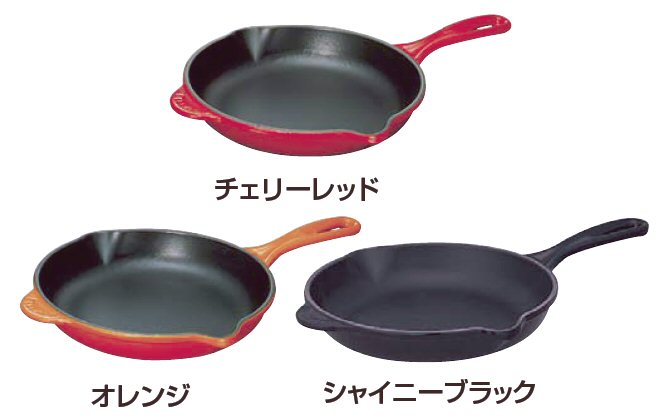 ル・クルーゼ スキレット20124-20/鉄鋳物ホーロー鍋/IH対応の販売