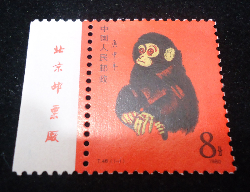 希少品】中国 2003年SARSウイルス撲滅 切手 希少品】中国 2003年SARS