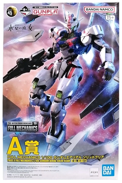 ふるいちオンライン - ホビー/機動戦士ガンダム/1／100 FULL
