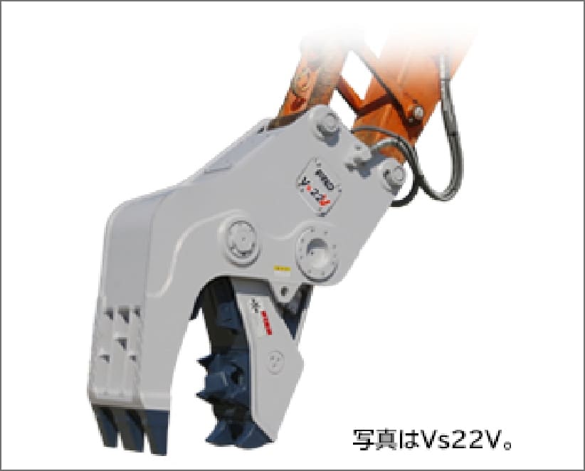 油圧圧砕機 | 古河ロックドリル株式会社