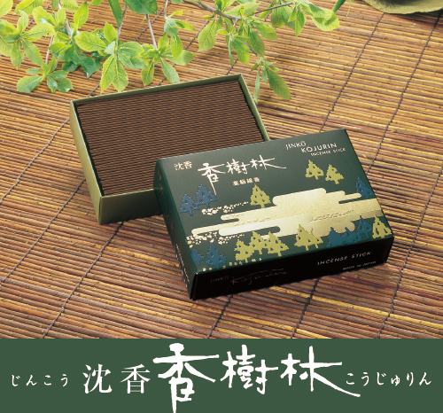 高級実用線香 | お線香・お香の玉初堂