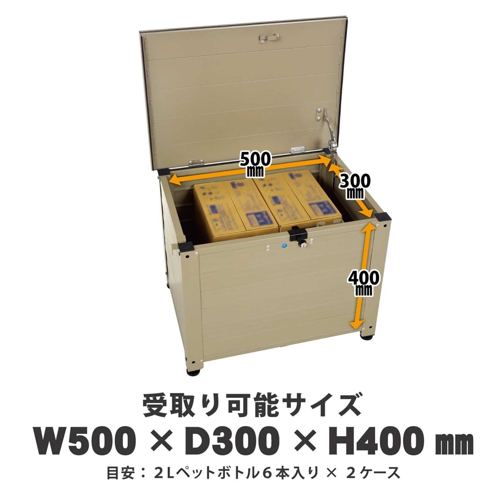 グリーンライフ(GREEN LIFE) アルミベンチ型宅配ボックス TRA-64（TGY