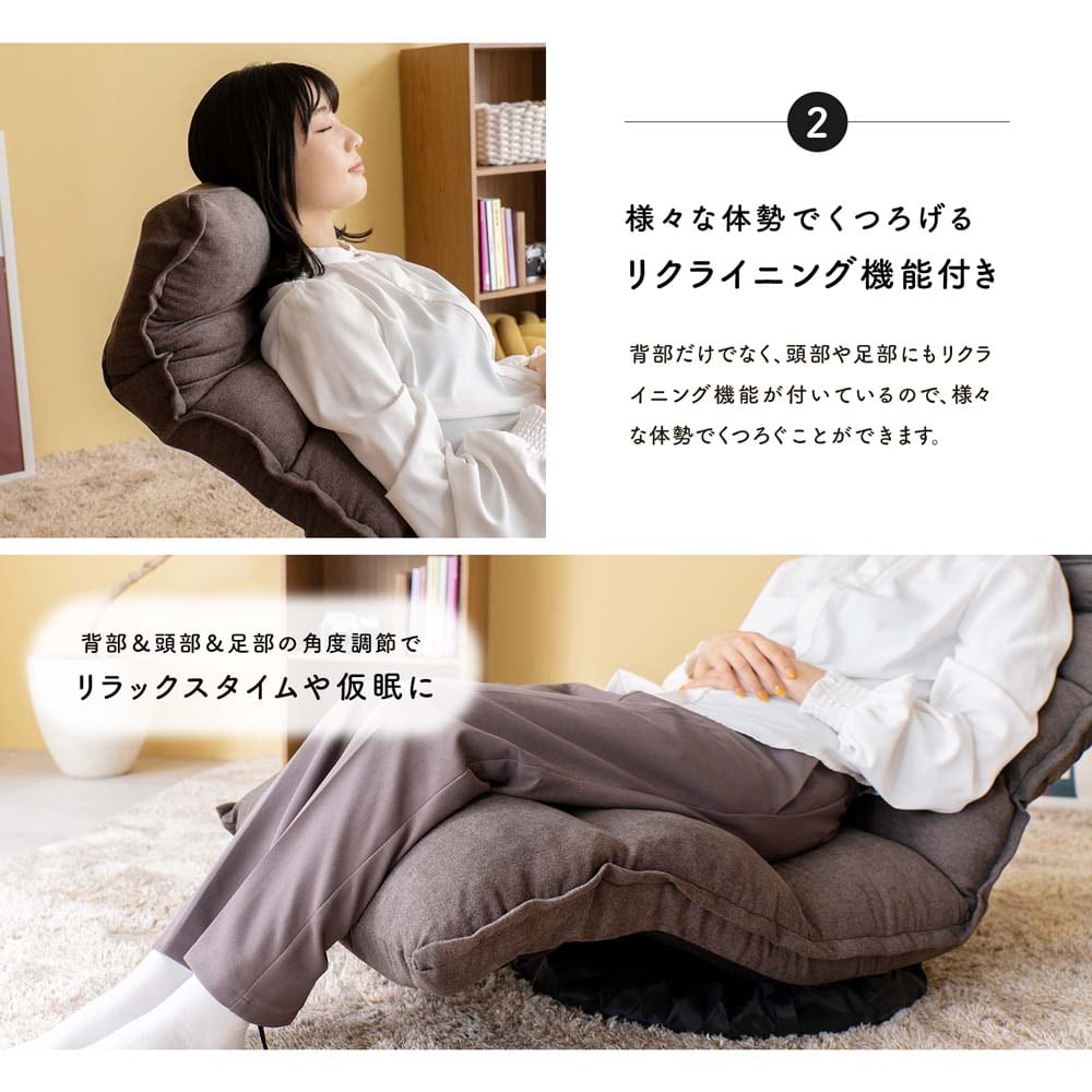 LIFELEX 足と首リラックス回転座椅子 ダークブラウン: 家具
