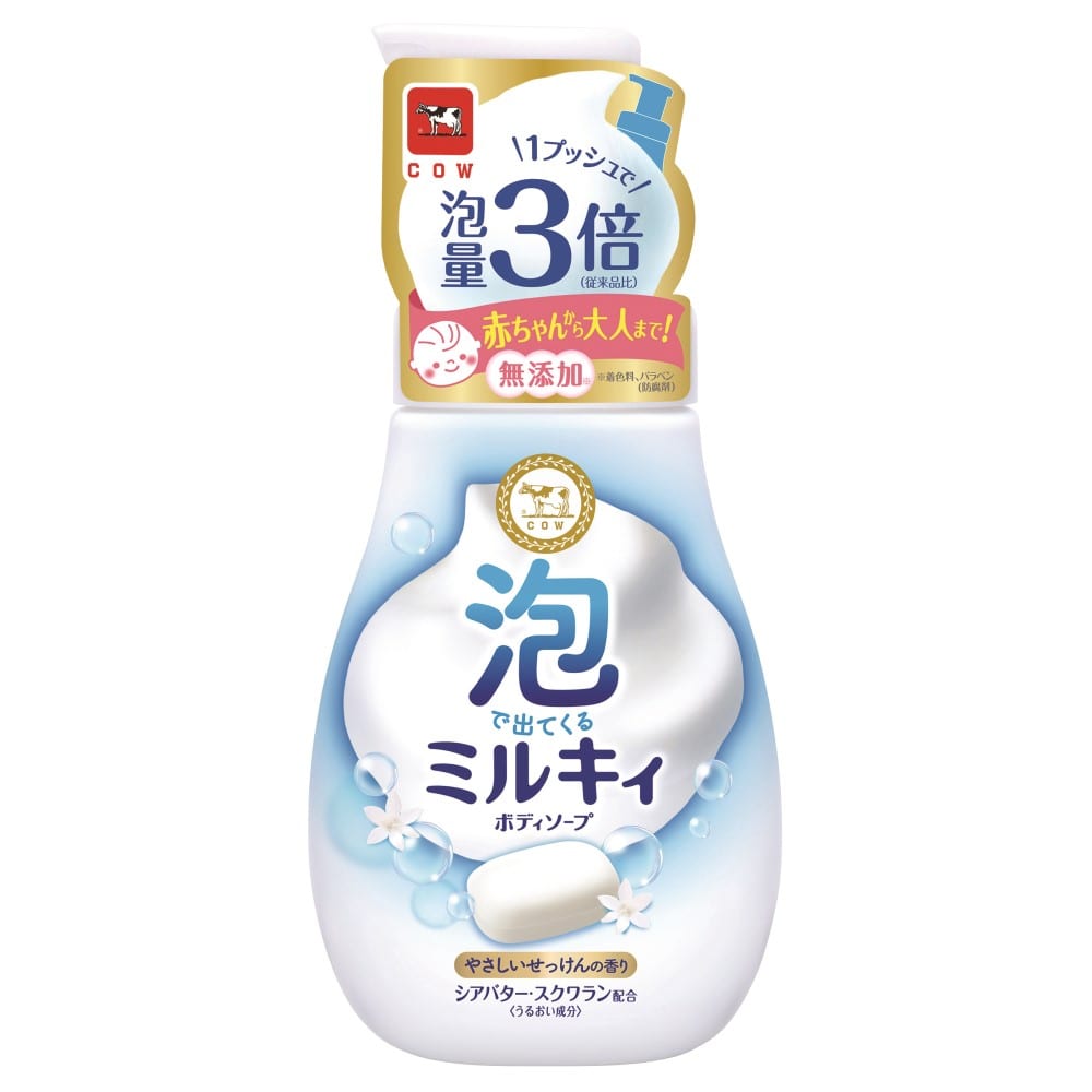 牛乳石鹸共進社 泡で出てくる ミルキィボディソープ やさしいせっけん