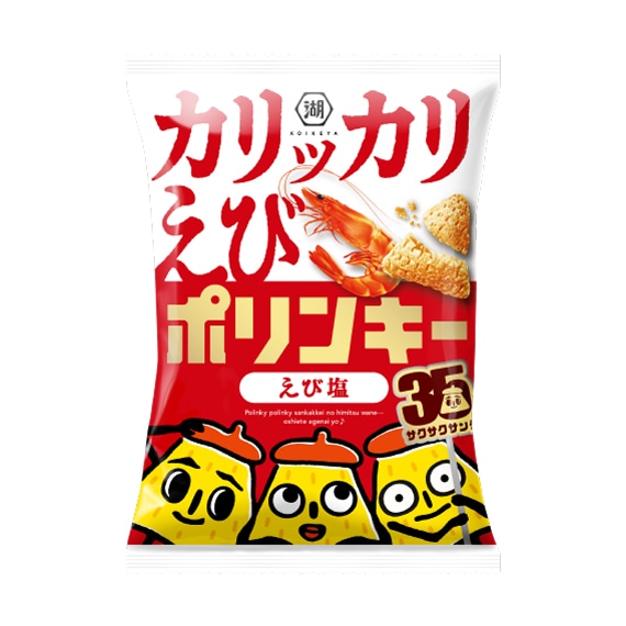 ポリンキー スナックのお取り寄せ | 公式通販 湖池屋オンライン