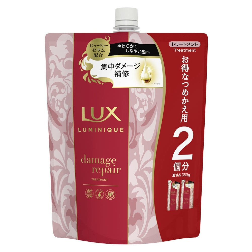 ユニリーバ ラックス ルミニーク ダメージリペア トリートメント