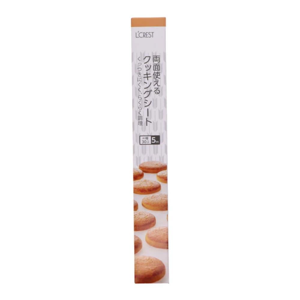 L'CREST（ルクレスト） 両面使えるクッキングシート 33cm