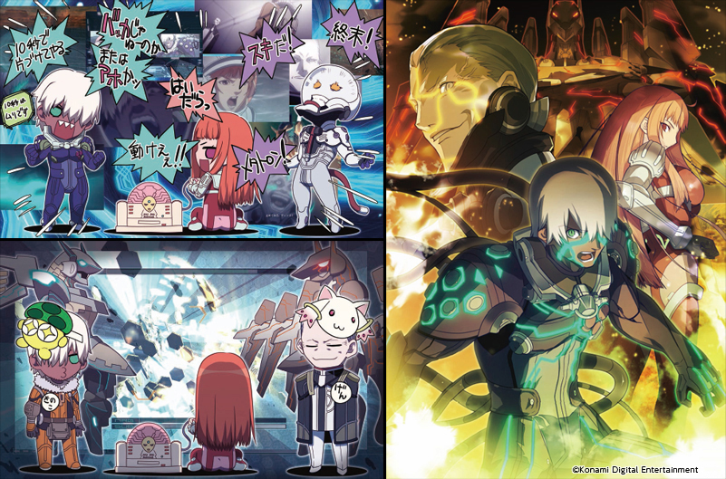 ZONE OF THE ENDERS HD EDITION OFFICIAL WEBSITE