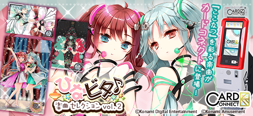 ひなビタ♪公式ポータルサイト