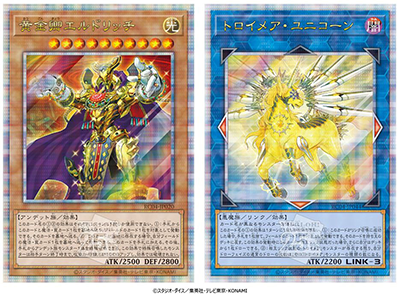 遊戯王カードゲーム」 25周年記念プロジェクトが始動！ | 株式会社