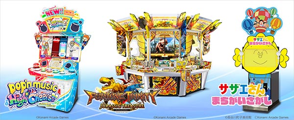 遊戯王 真デュエルモンスターズ 封印されし記憶 | KONAMI コナミ商品