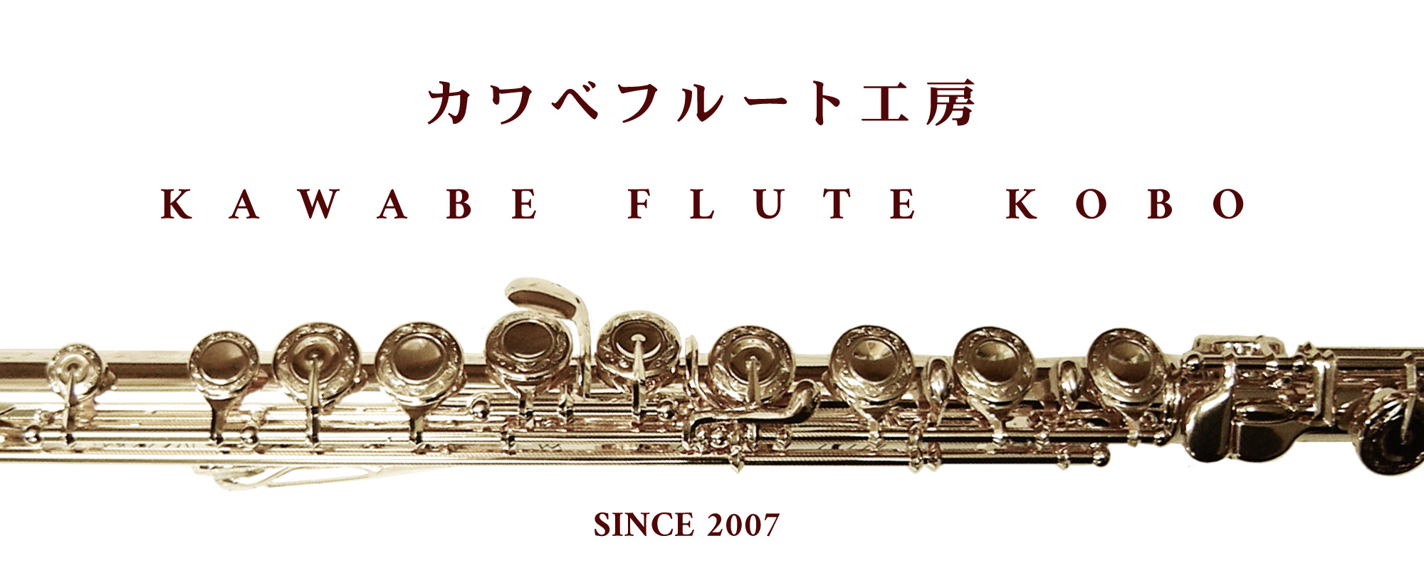 フルート修理・タンポ交換｜カワベフルート工房