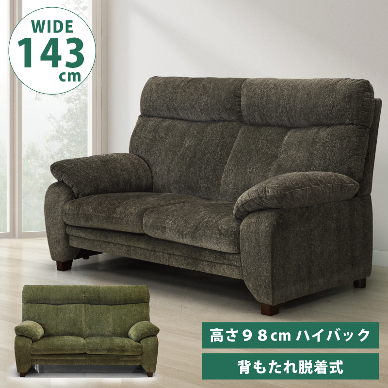 激安家具、ソファー、ダイニングセットのオンラインストア｜激安家具KA@GU