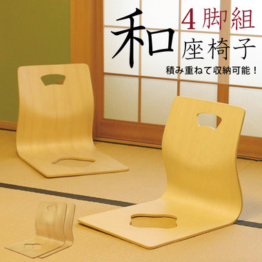 wazaisu-na-4s.jpg